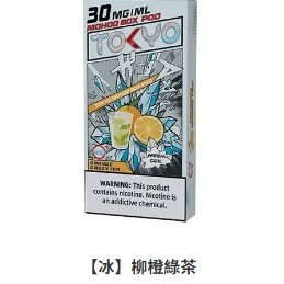<p><strong>TOKYO 東京魔盒煙彈<br />
滿3顆送魔盒主機不挑色</strong></p>